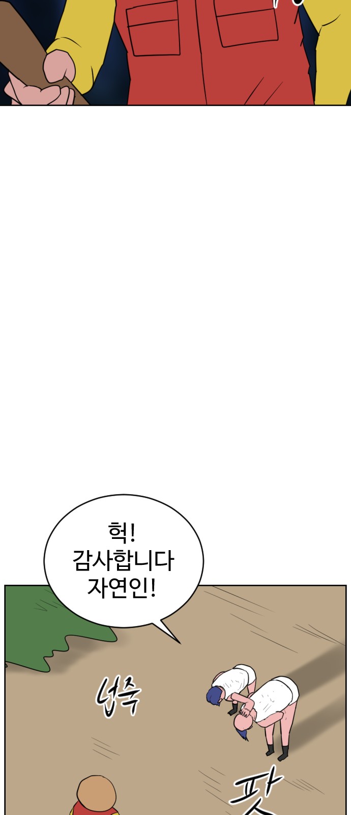52 페이지