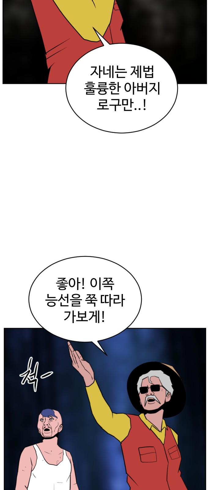57 페이지