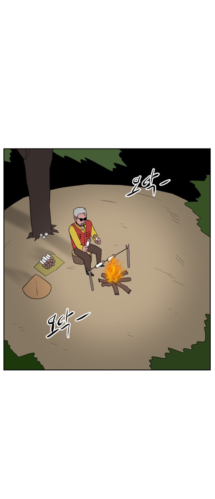 60 페이지
