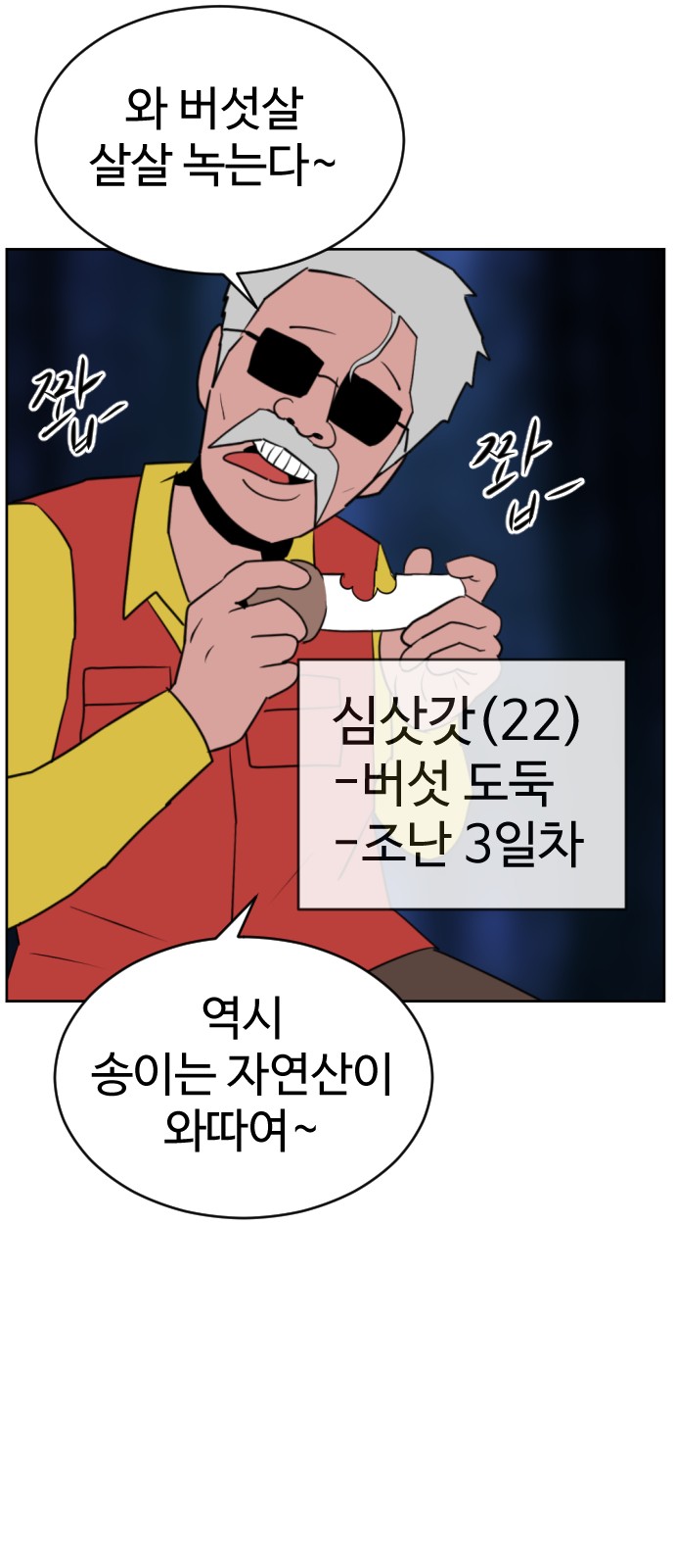 62 페이지