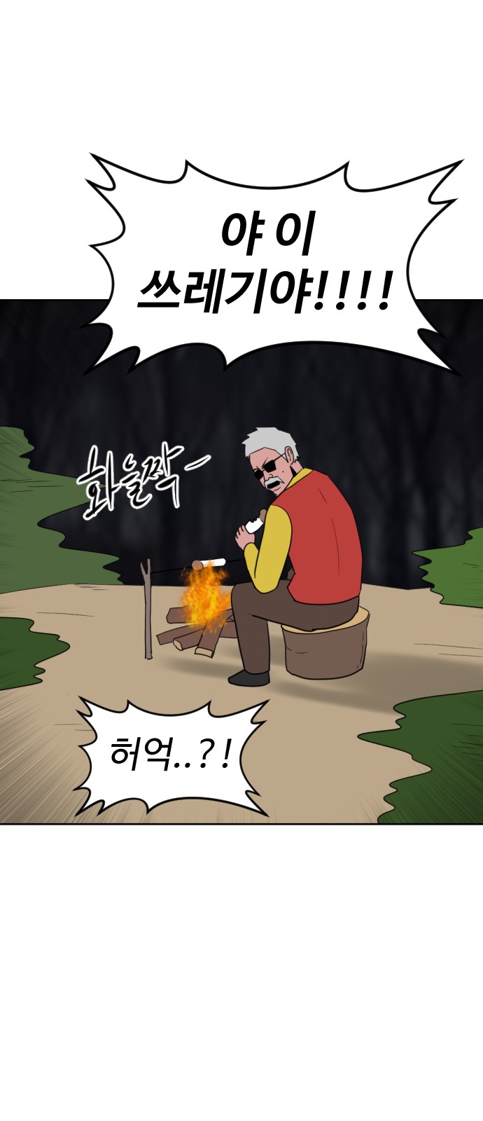 63 페이지
