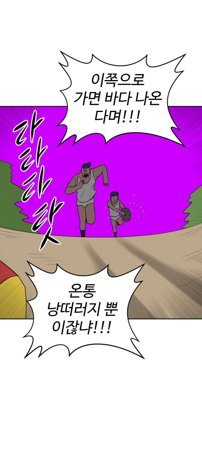 64 페이지