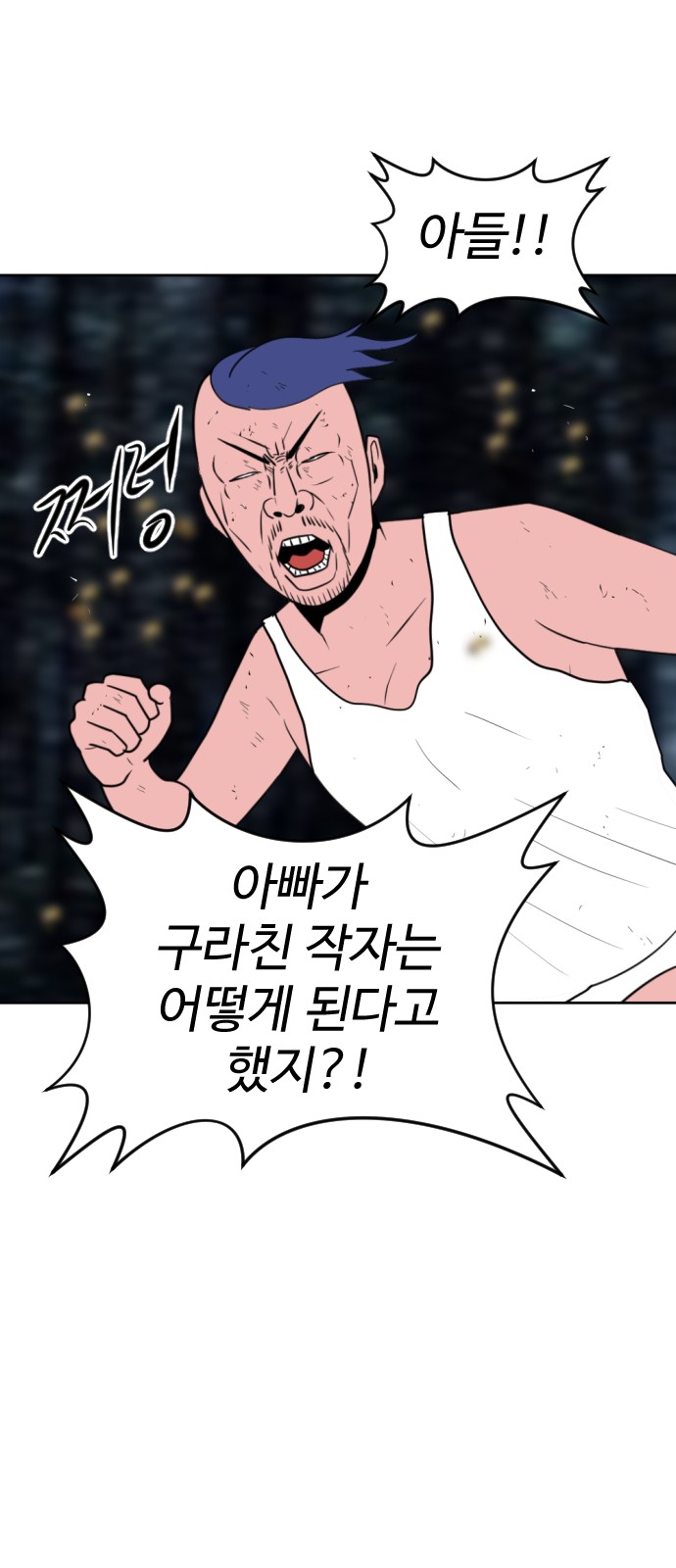 65 페이지