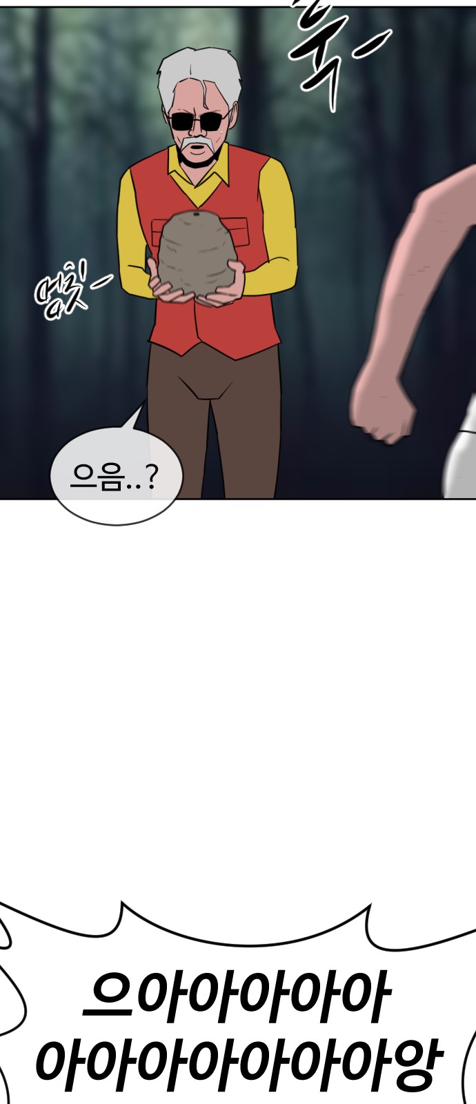 67 페이지