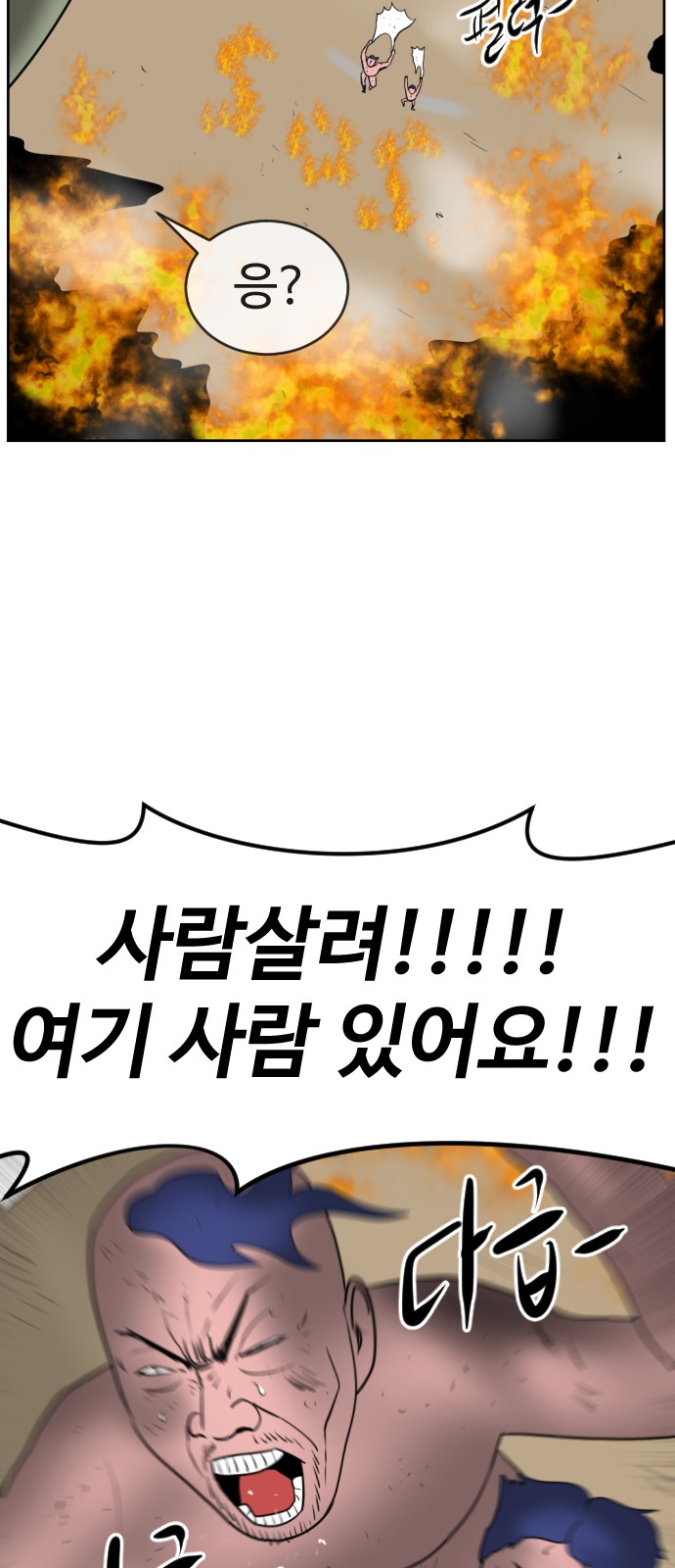 75 페이지
