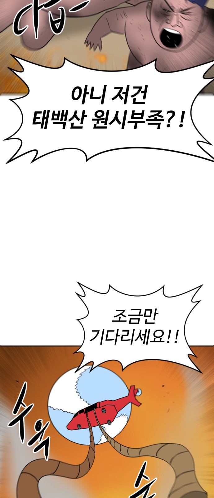 76 페이지