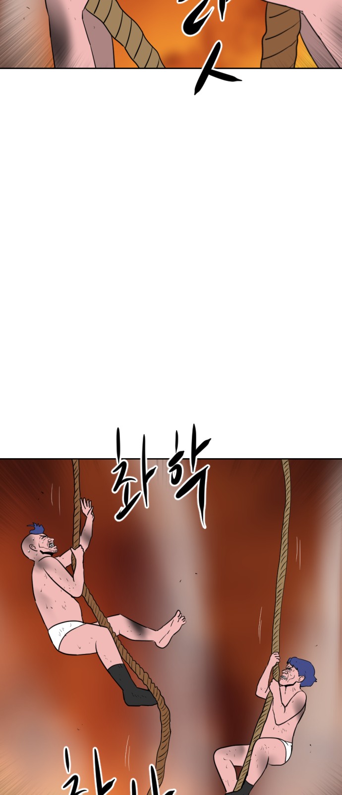 79 페이지