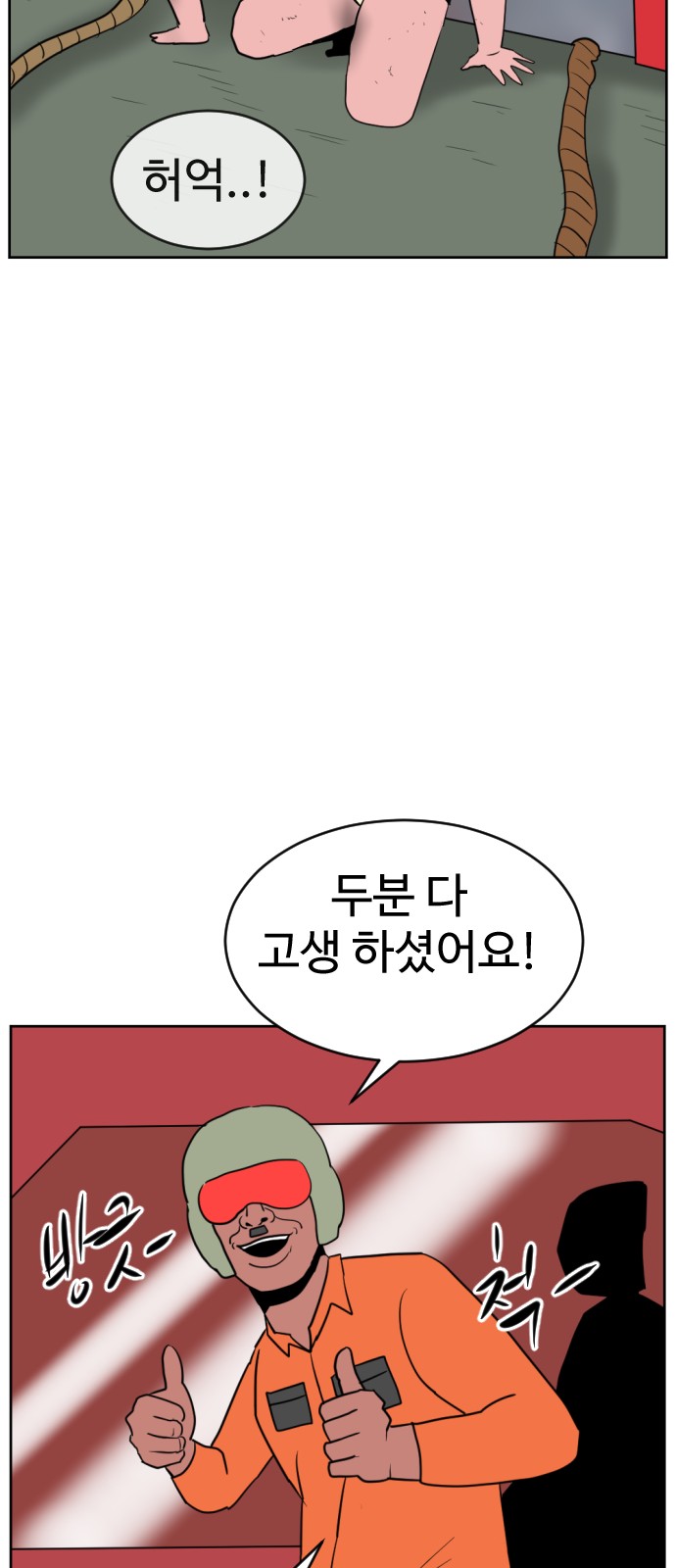 87 페이지