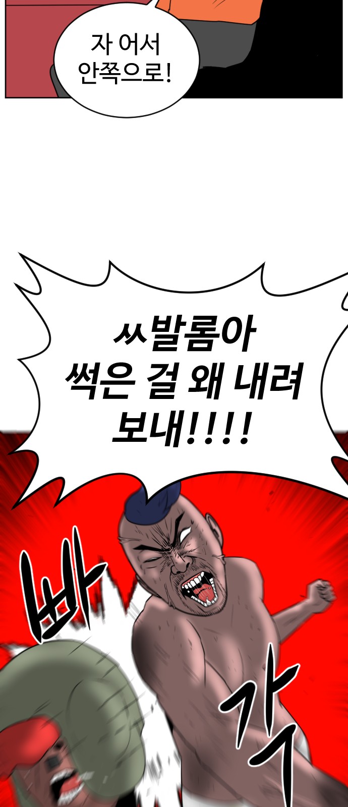 88 페이지
