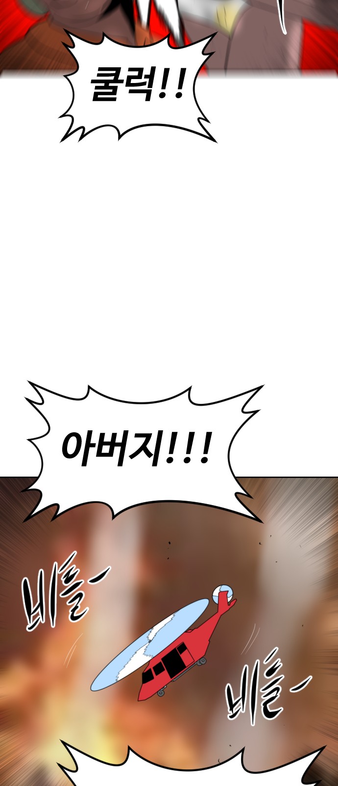 89 페이지