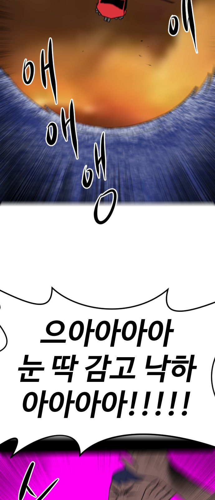 91 페이지