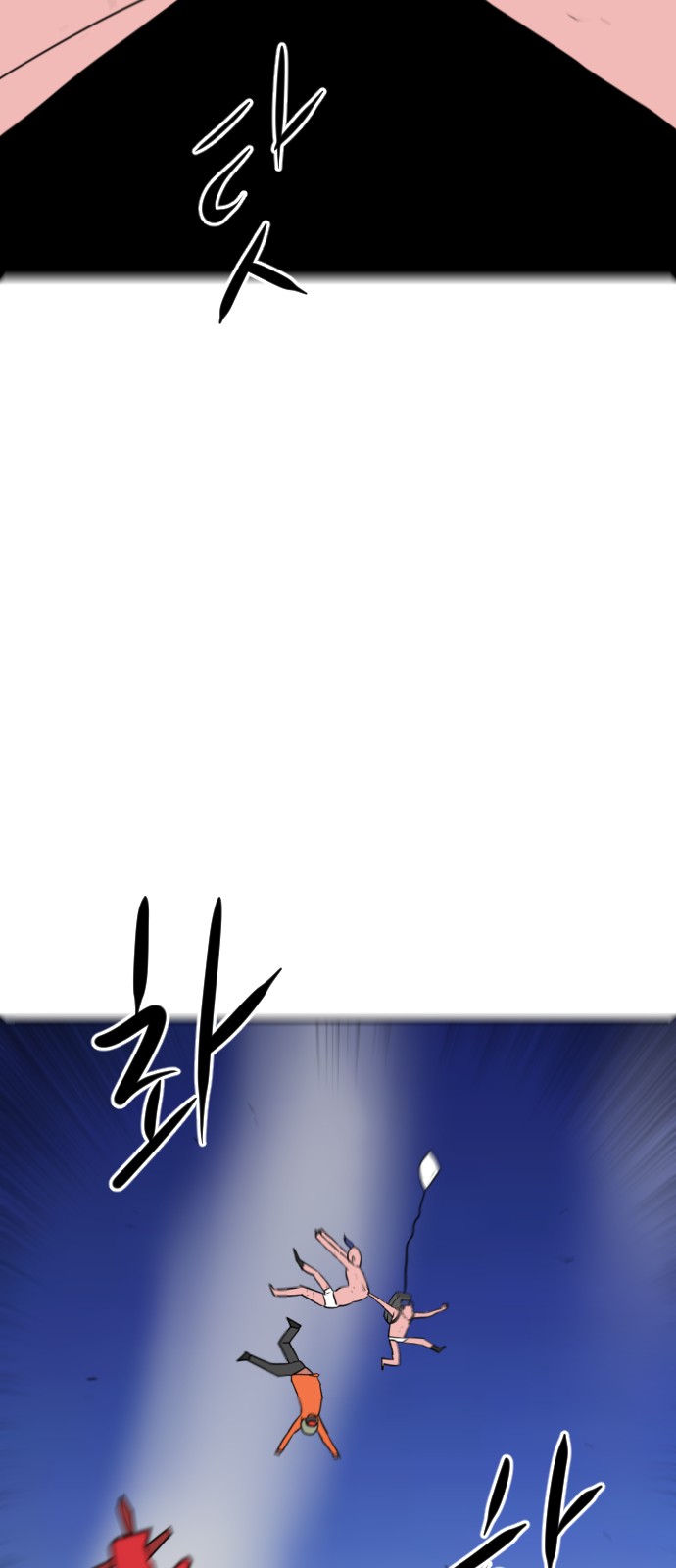 94 페이지