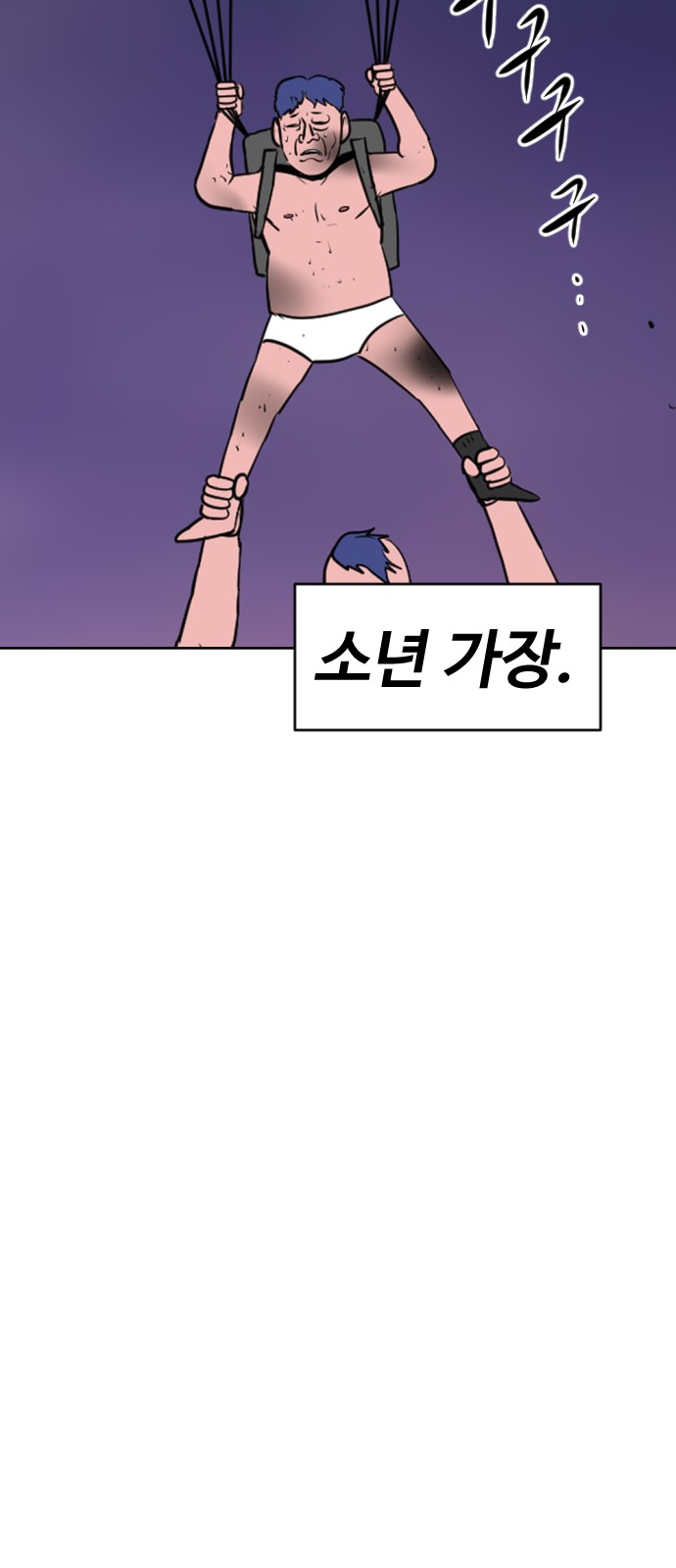 98 페이지