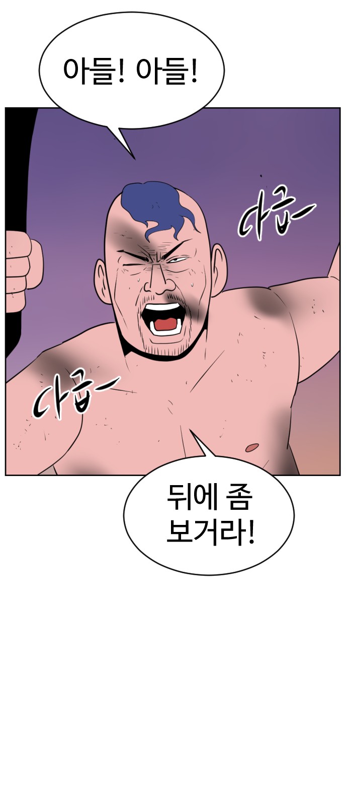 99 페이지