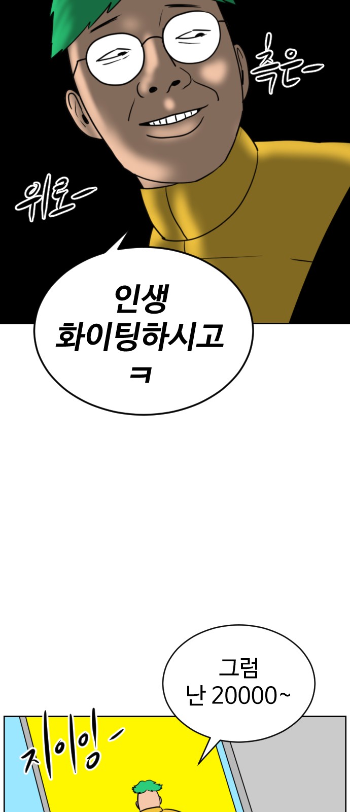 11 페이지