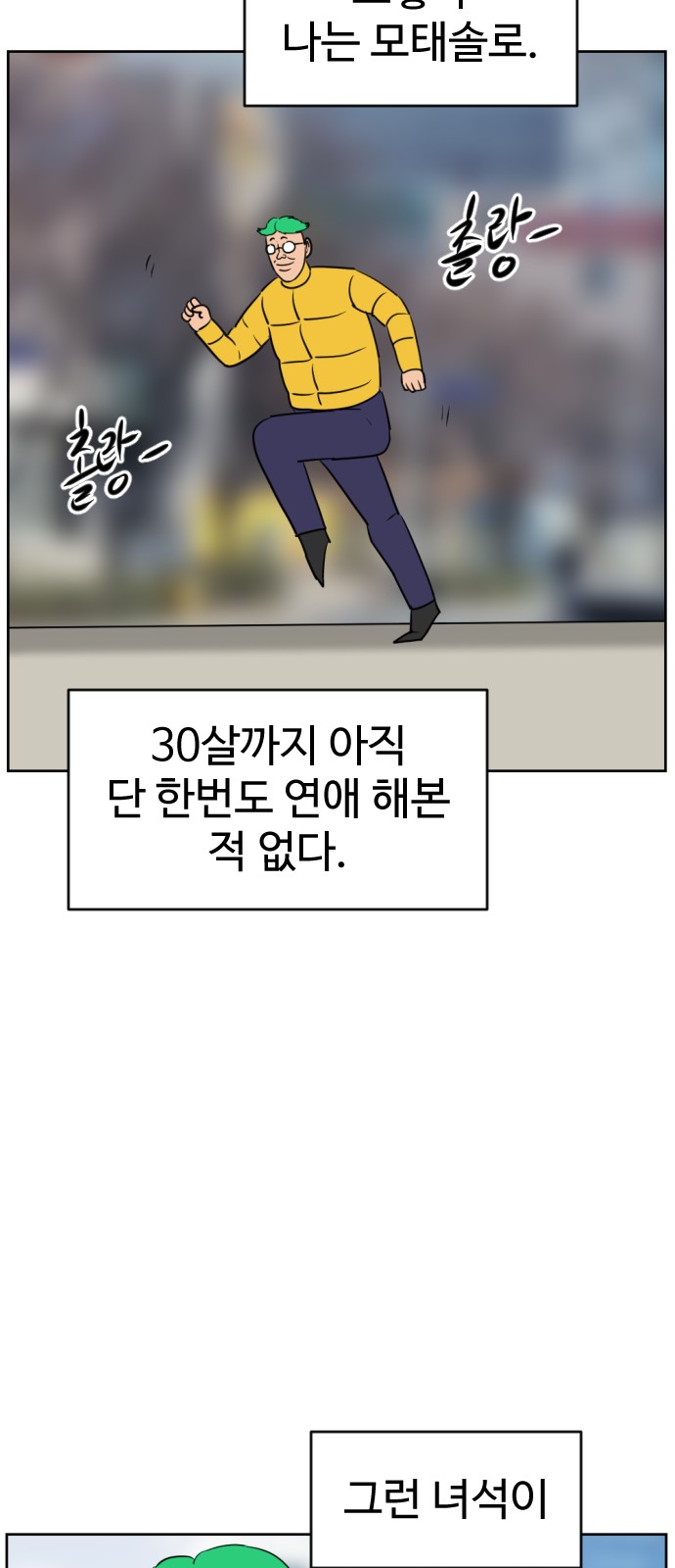 14 페이지