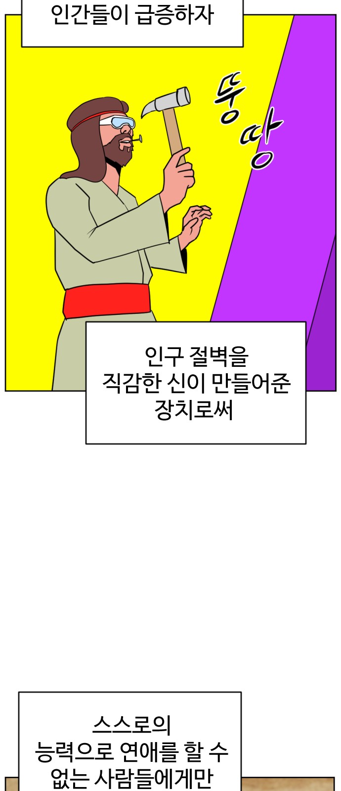 21 페이지