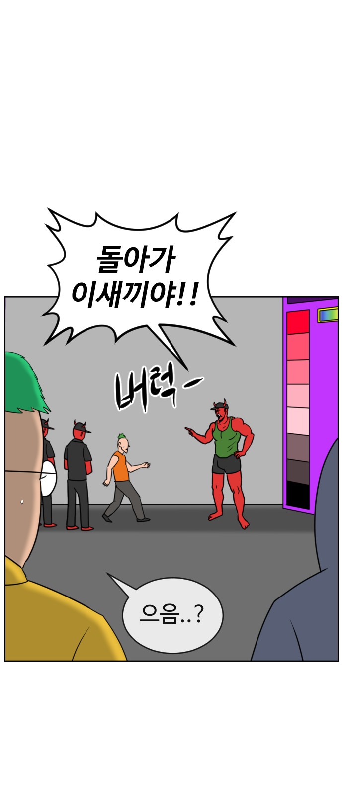34 페이지