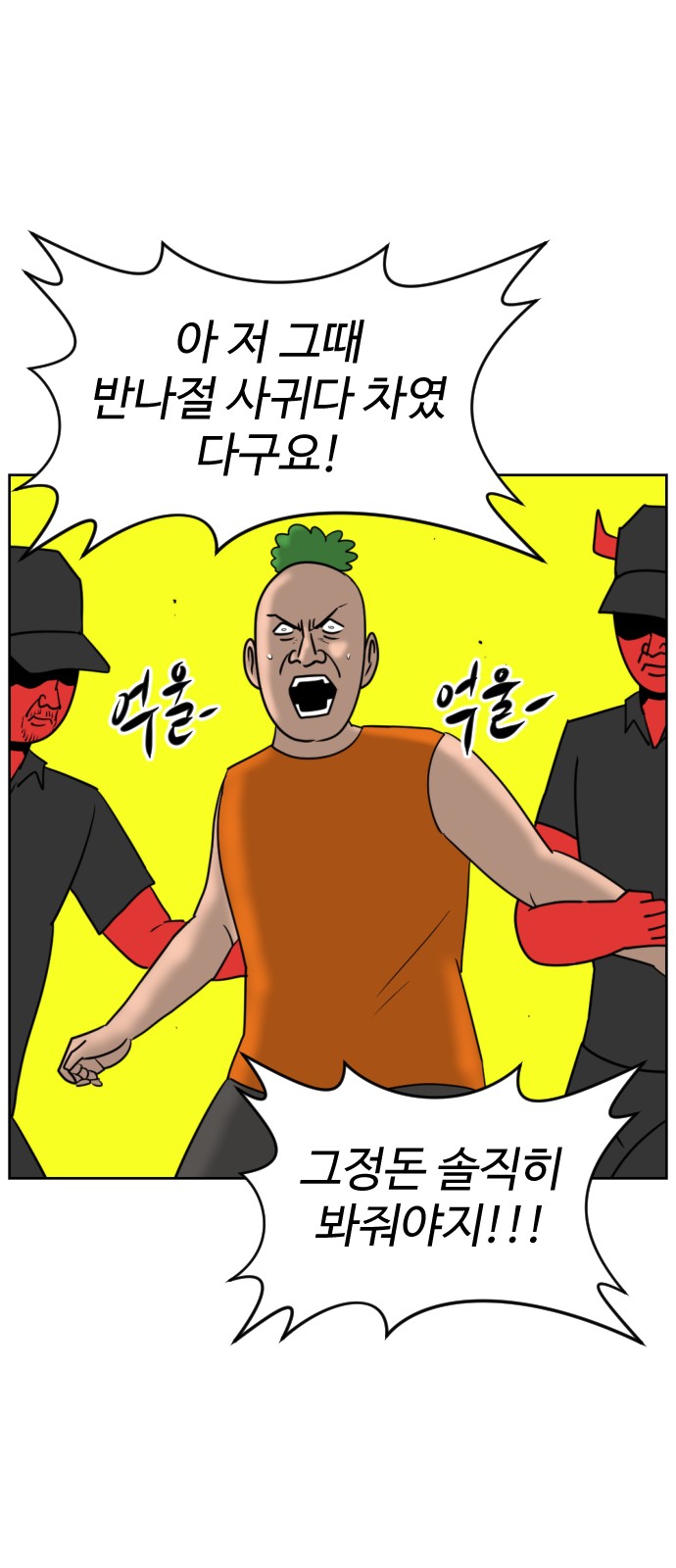 36 페이지