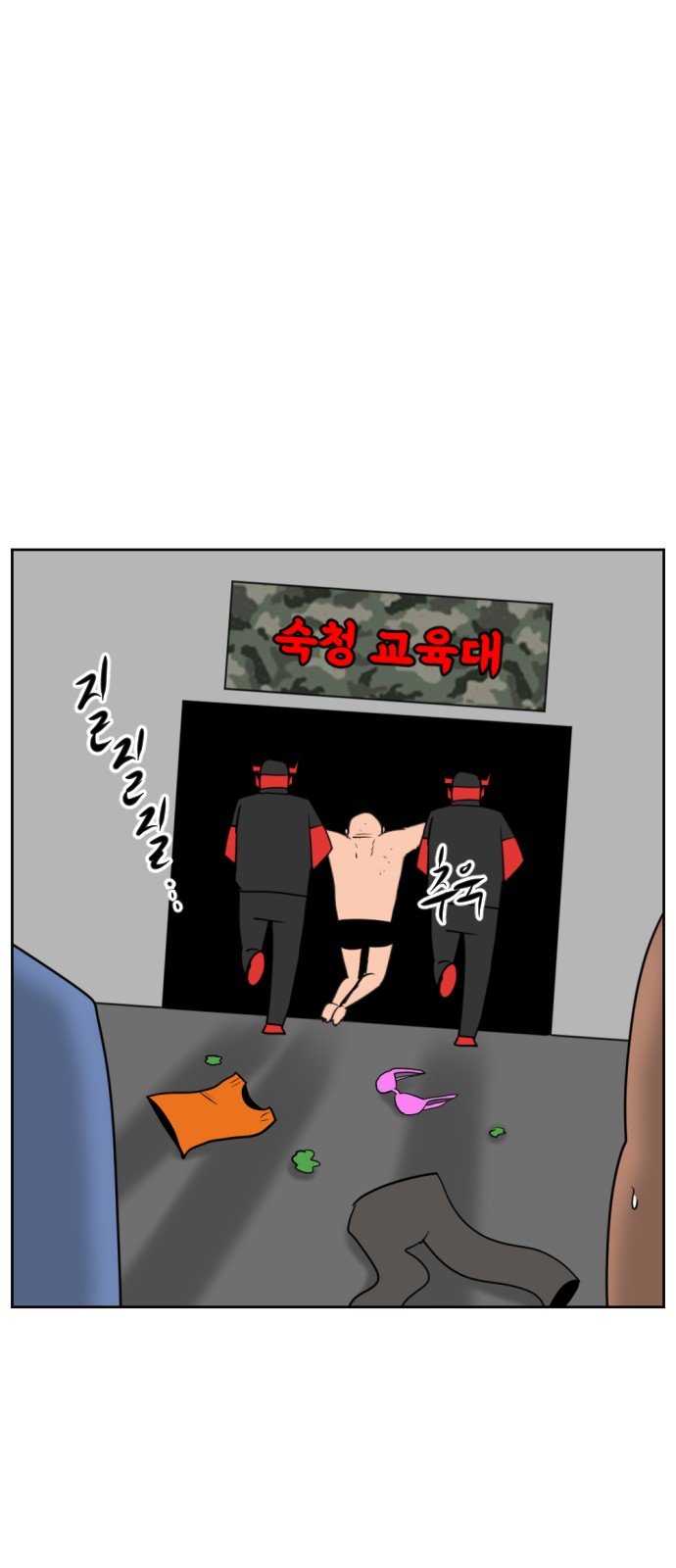 38 페이지