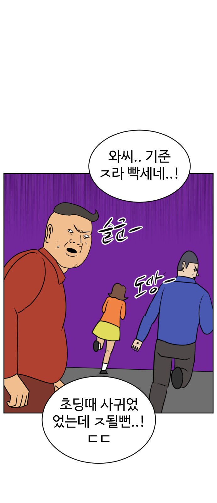 39 페이지