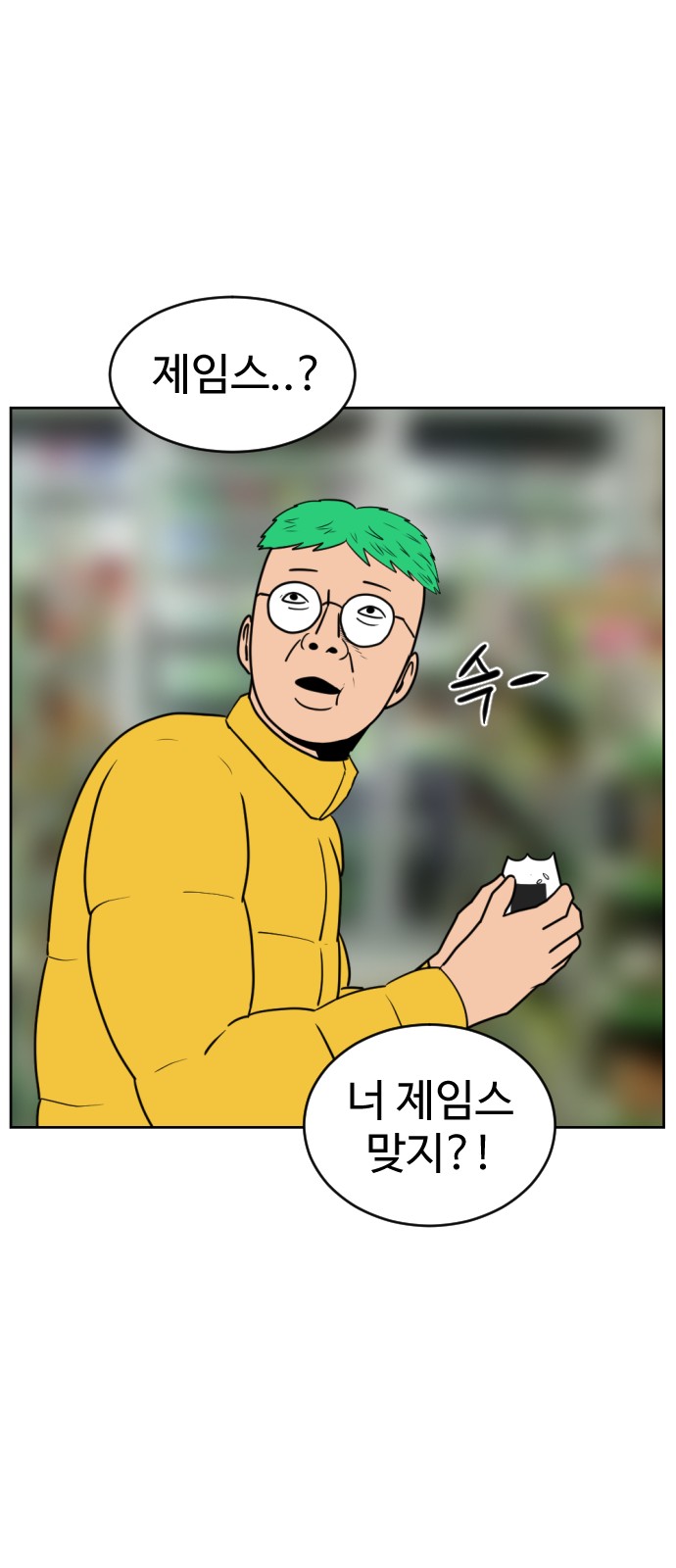 4 페이지