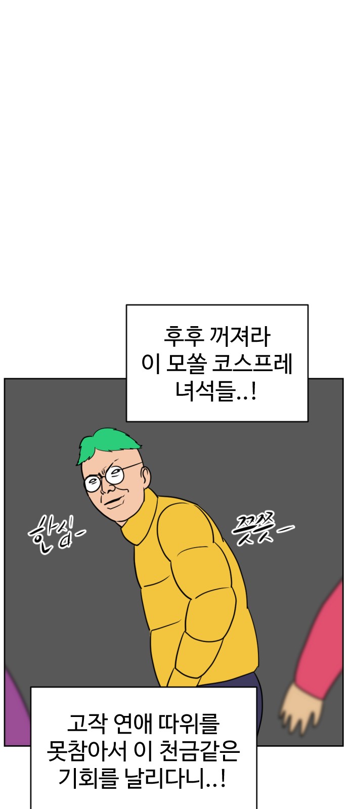 40 페이지