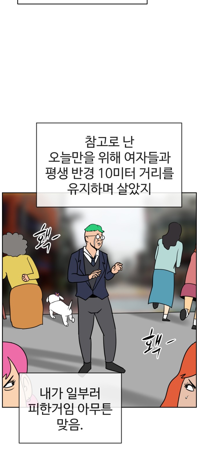 41 페이지