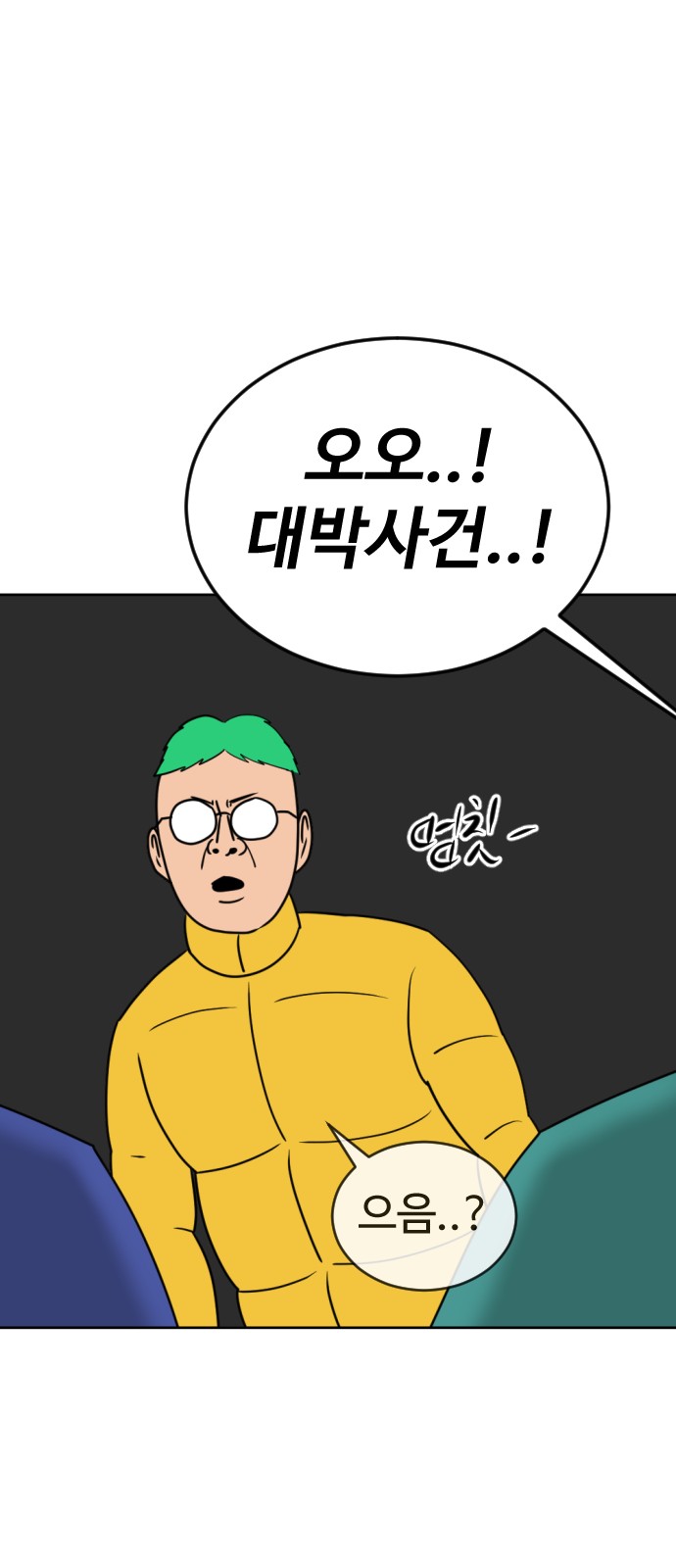 42 페이지