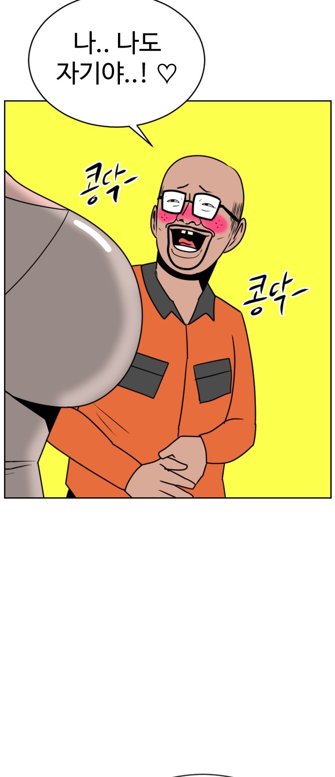 48 페이지
