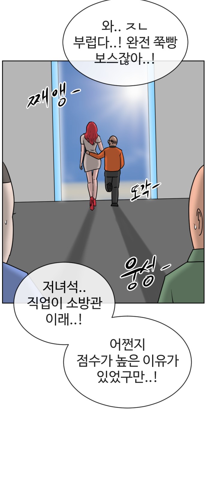 49 페이지
