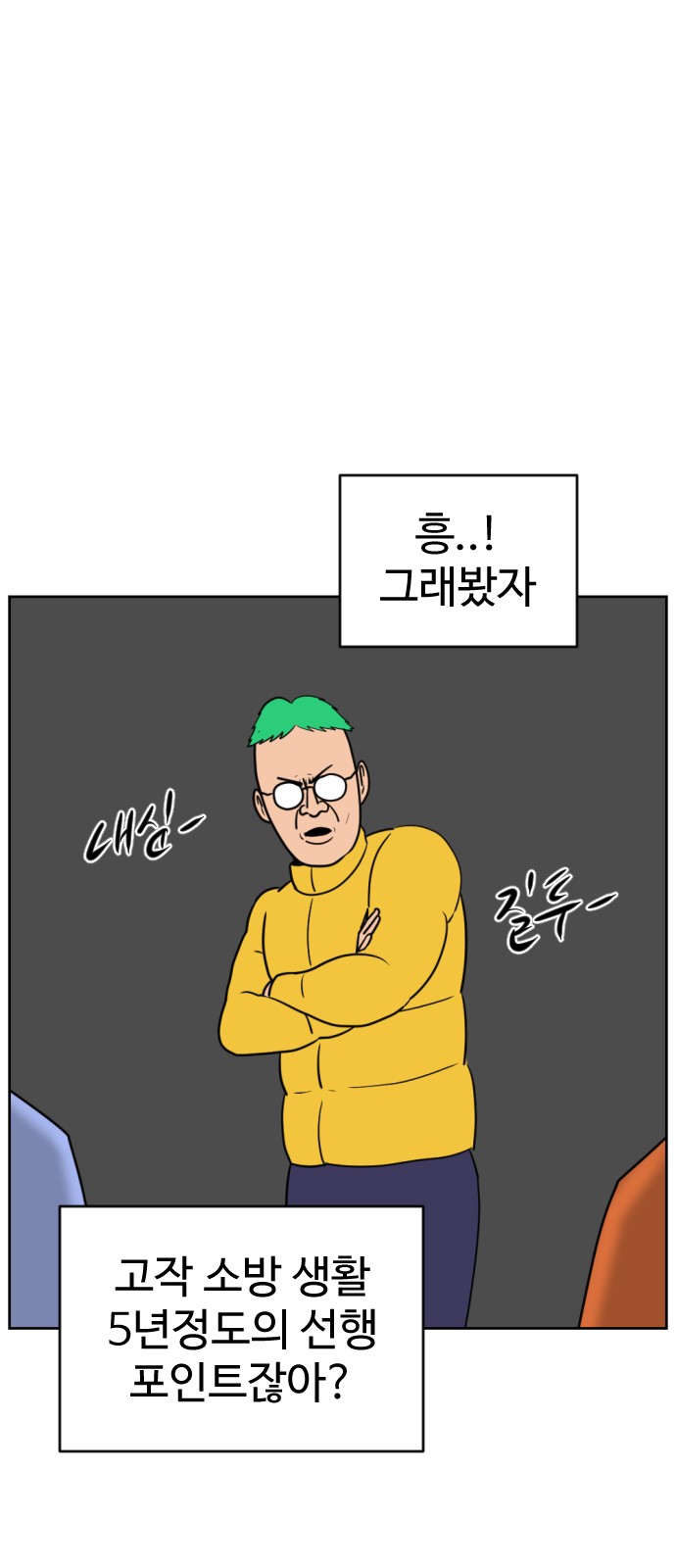 50 페이지
