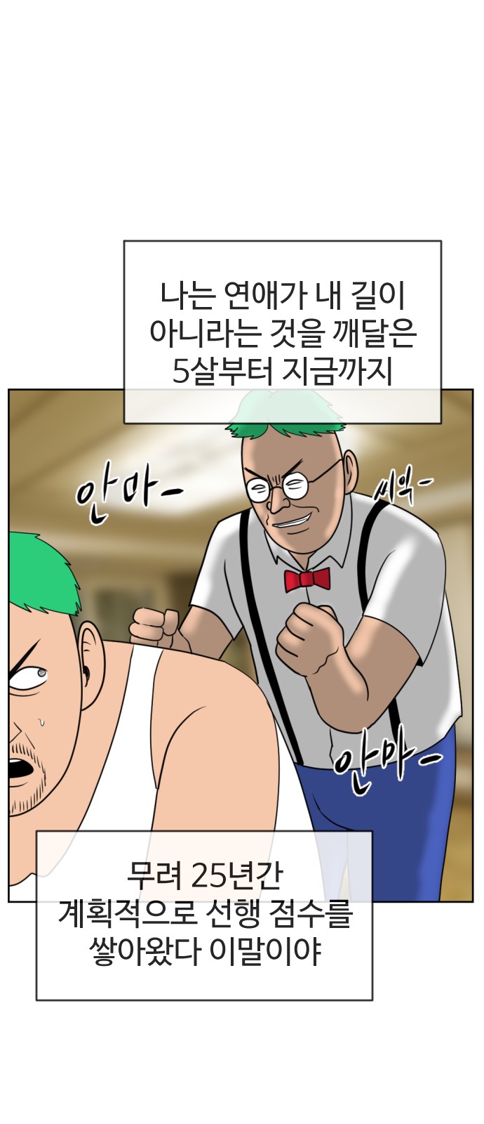 51 페이지