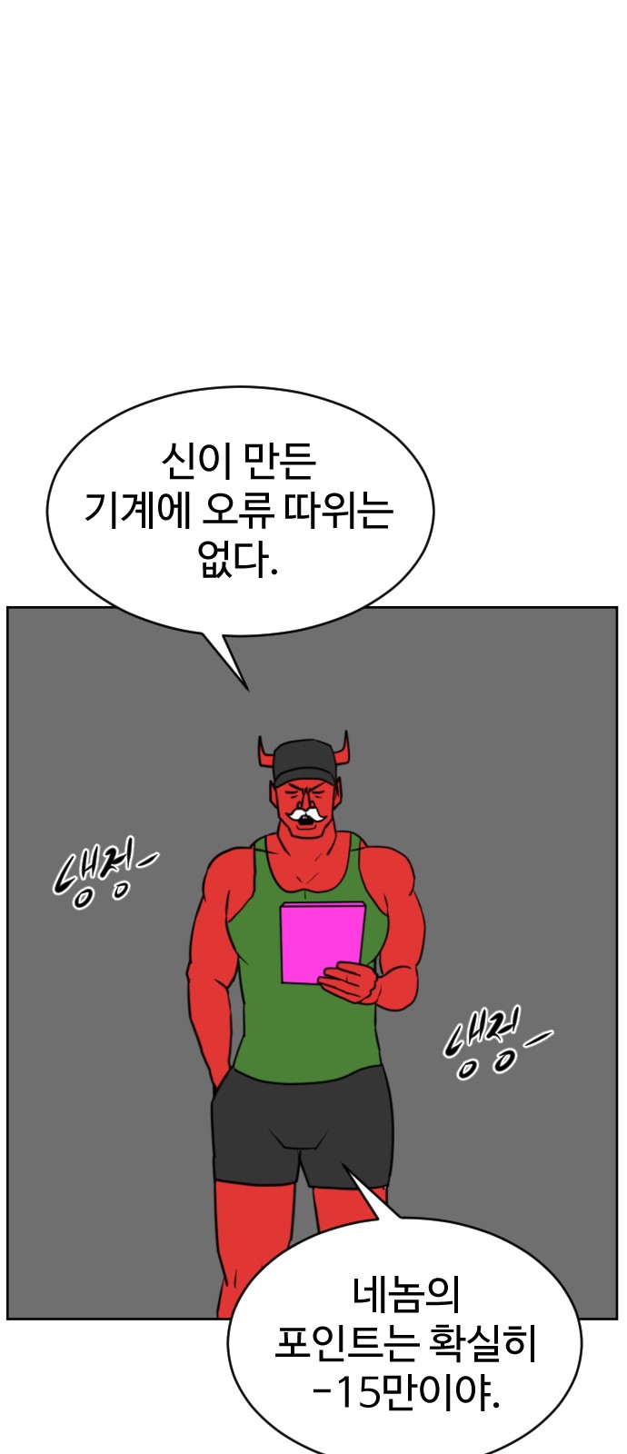 55 페이지