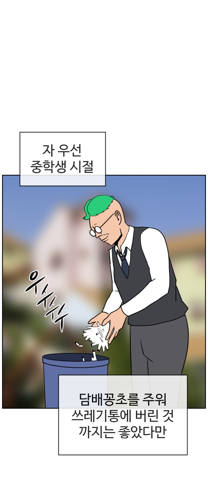 57 페이지