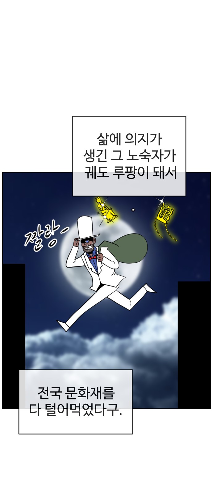 60 페이지