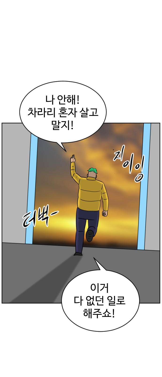 62 페이지