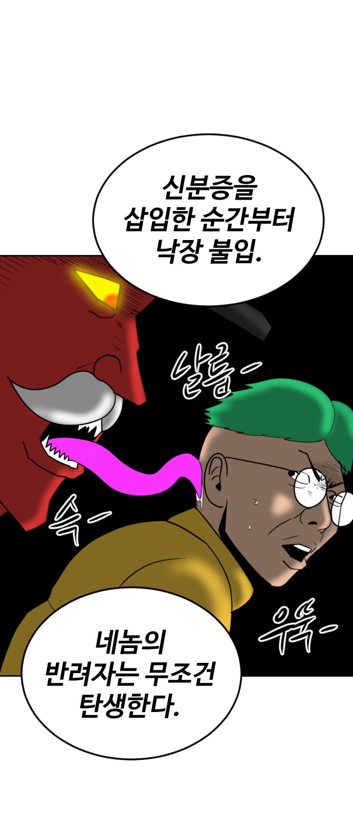 63 페이지