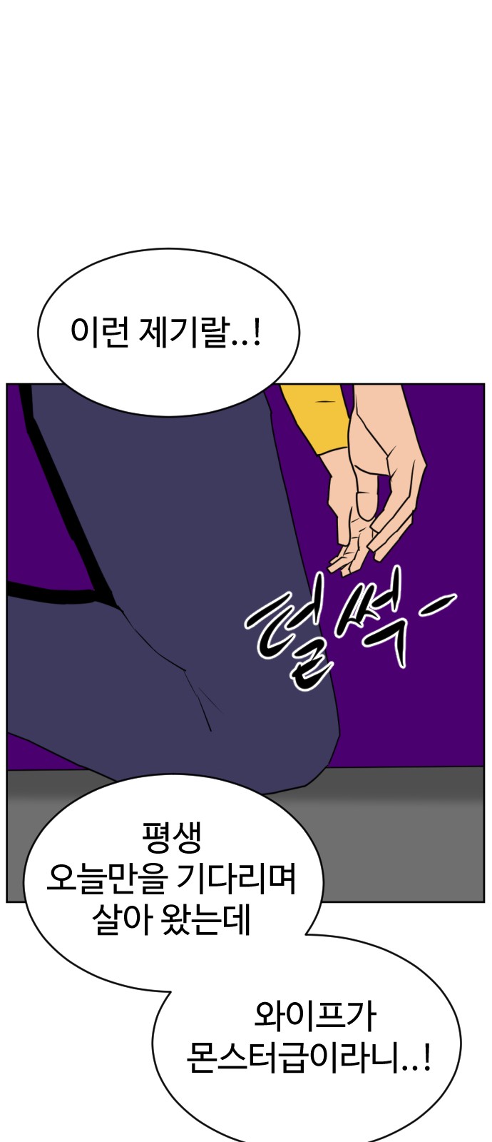65 페이지