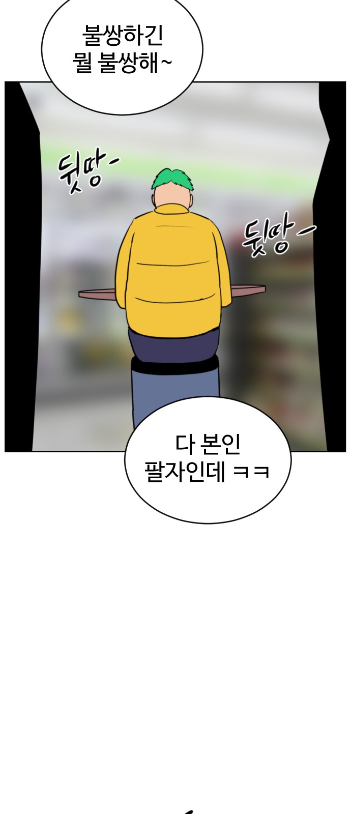 7 페이지