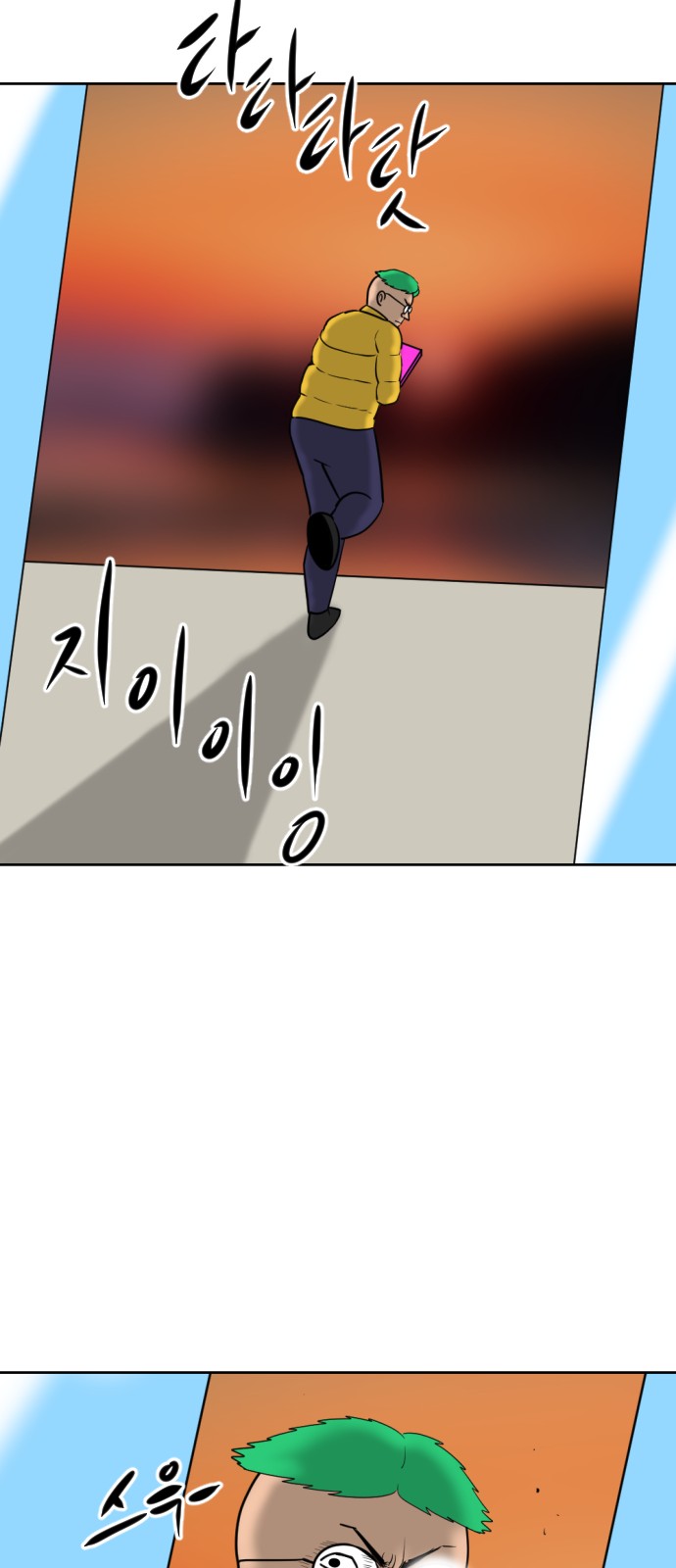 73 페이지