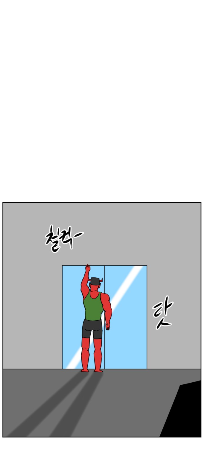 75 페이지
