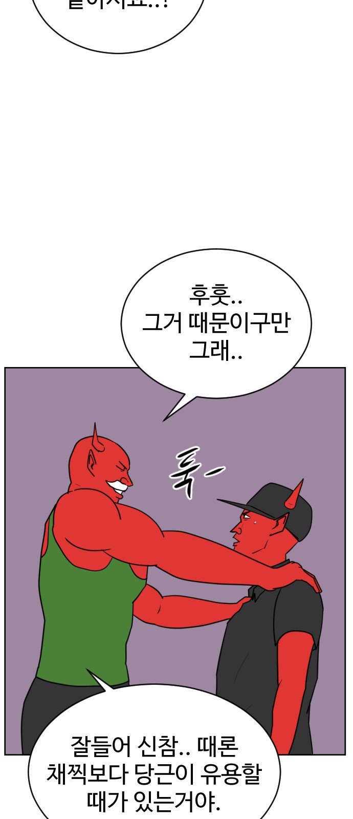 80 페이지