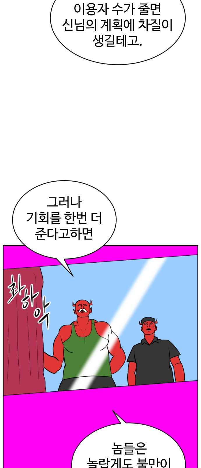 82 페이지