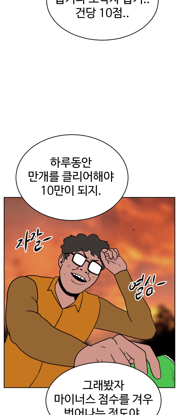 84 페이지