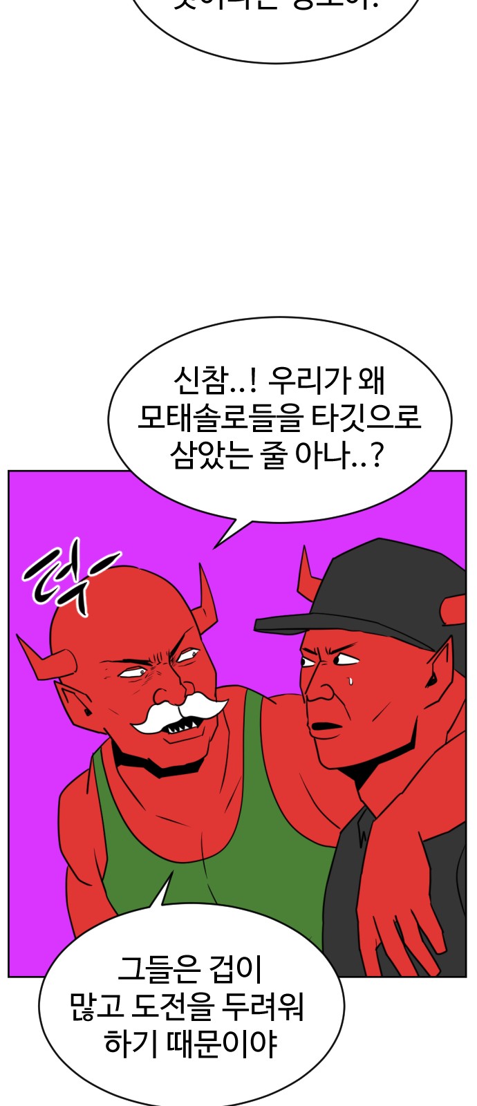 85 페이지