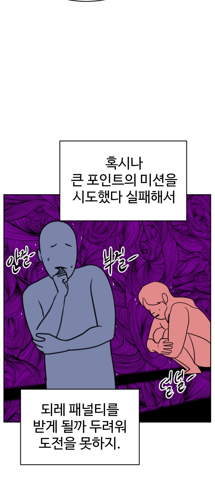 86 페이지