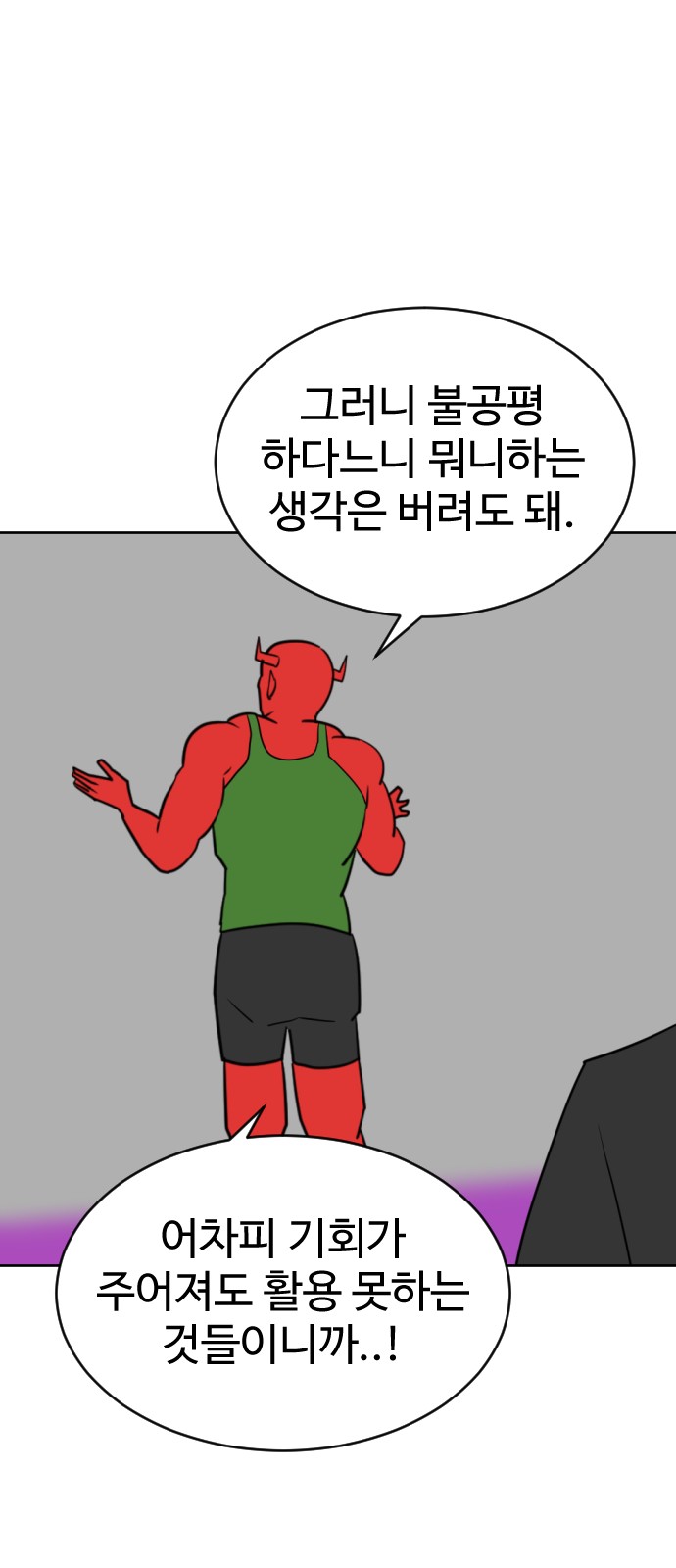 87 페이지