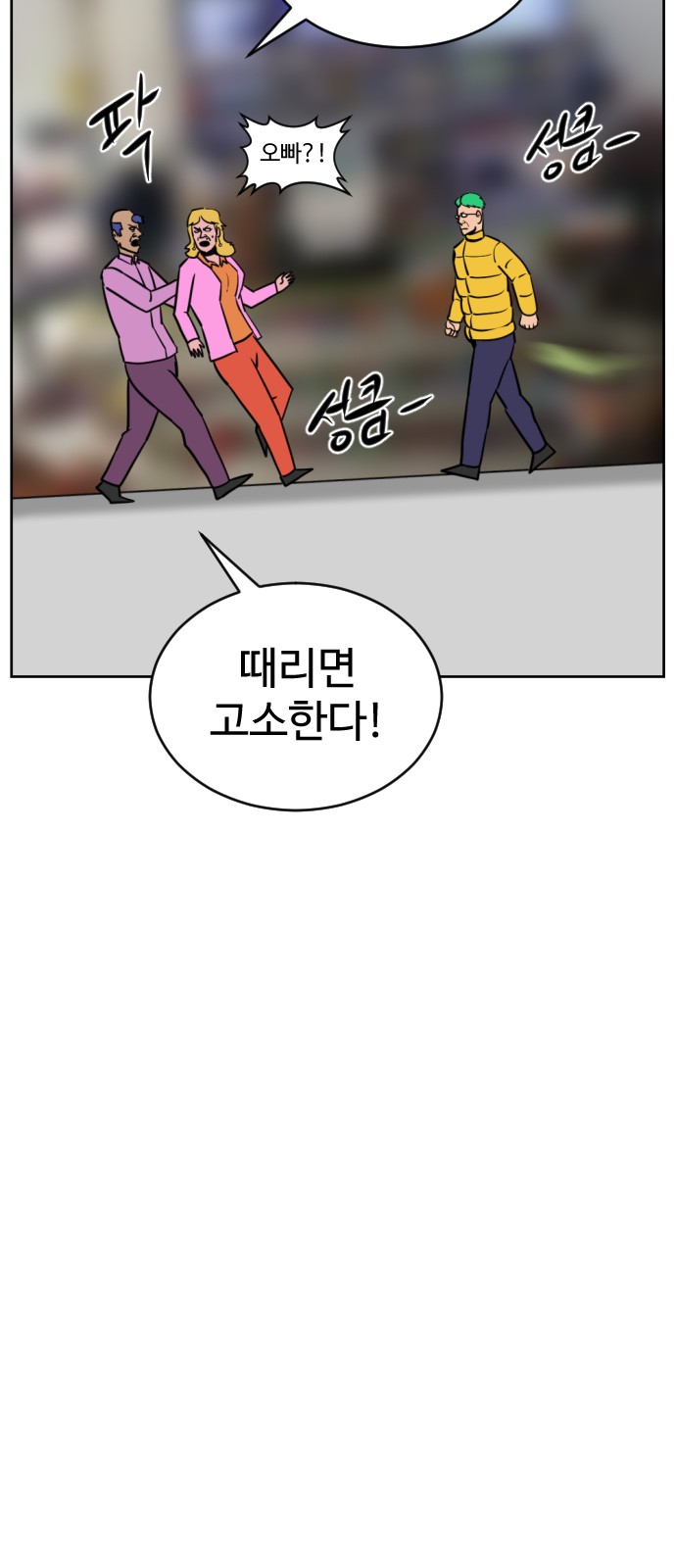 9 페이지