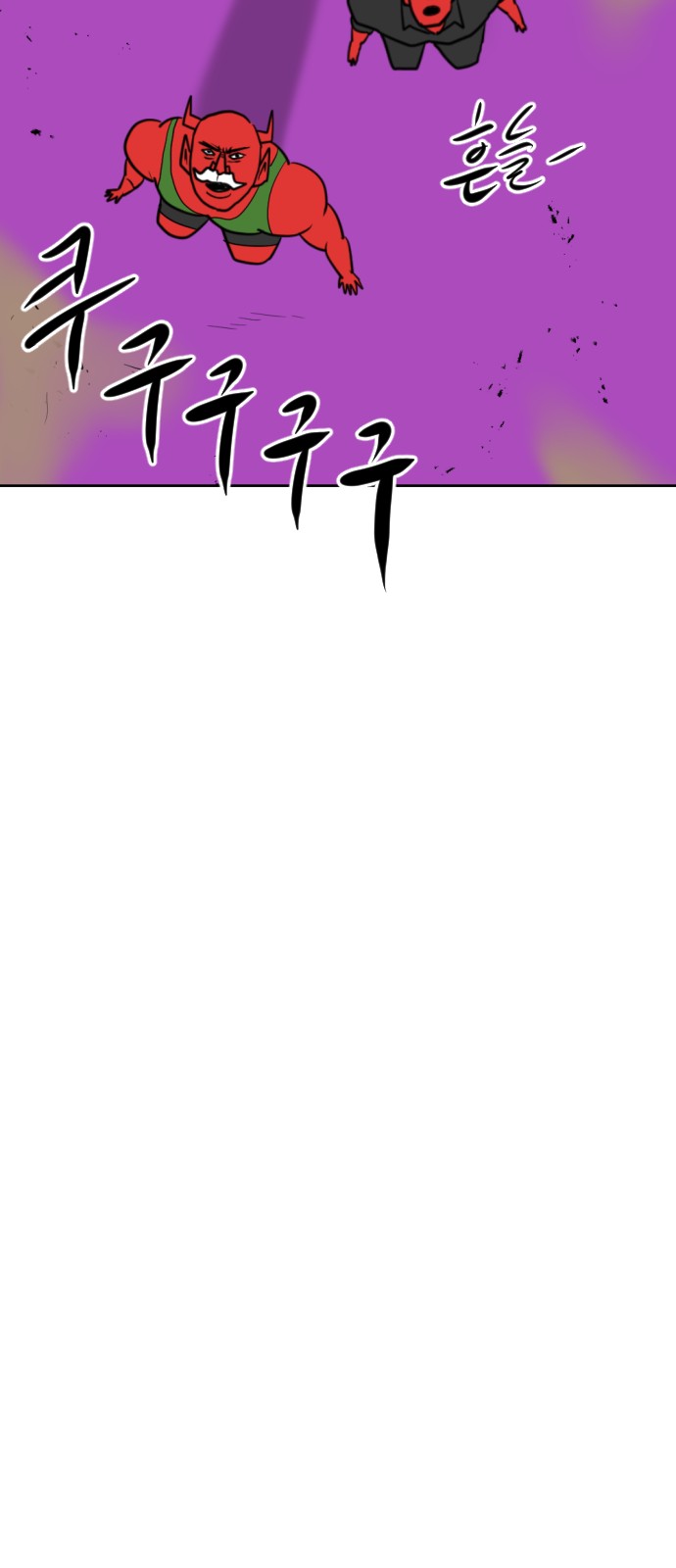91 페이지